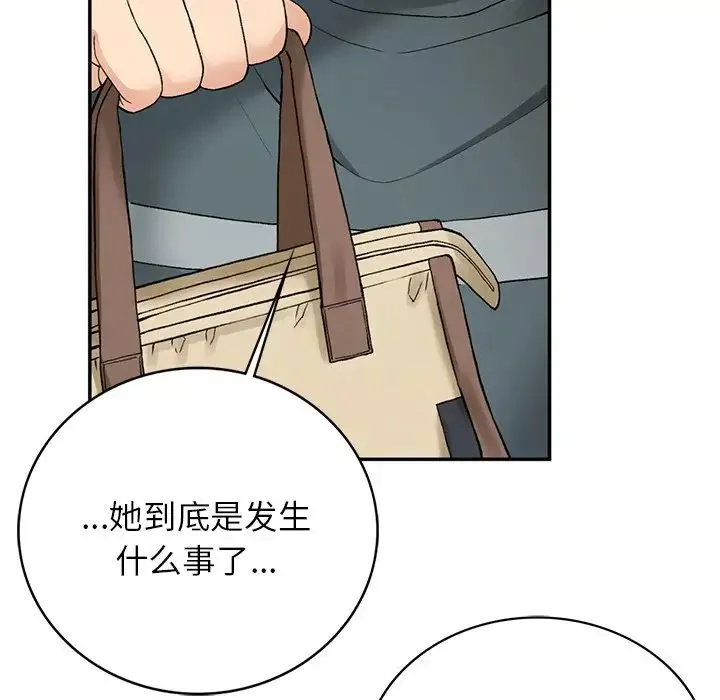要在乡下一起生活吗 - 第6話 - page 122