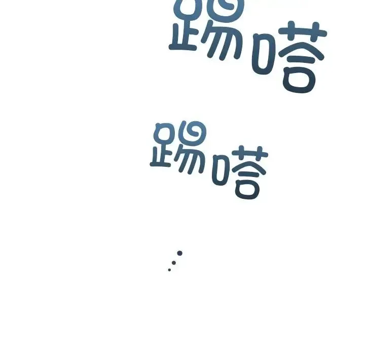 要在乡下一起生活吗 - 第6話 - page 129
