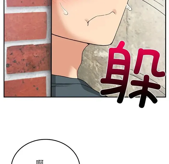 要在乡下一起生活吗 - 第6話 - page 148