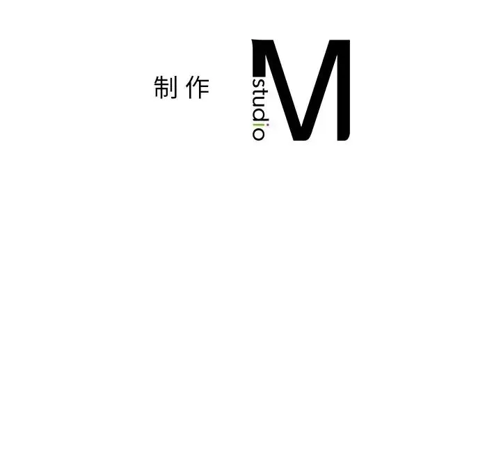 要在乡下一起生活吗 - 第6話 - page 162
