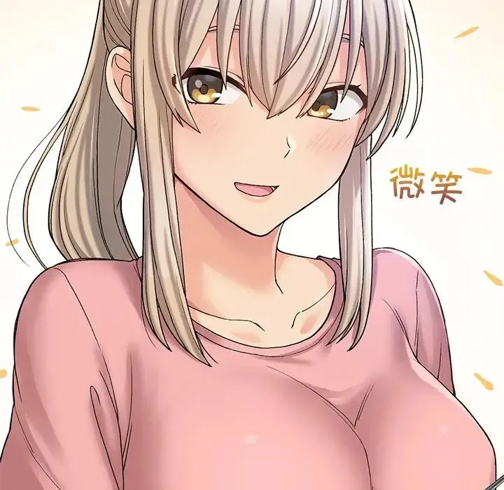 要在乡下一起生活吗 - 第11話 - page 8