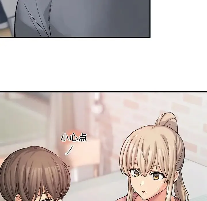 要在乡下一起生活吗 - 第11話 - page 11
