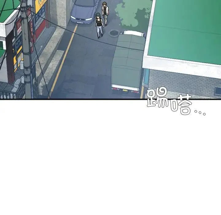 要在乡下一起生活吗 - 第11話 - page 43