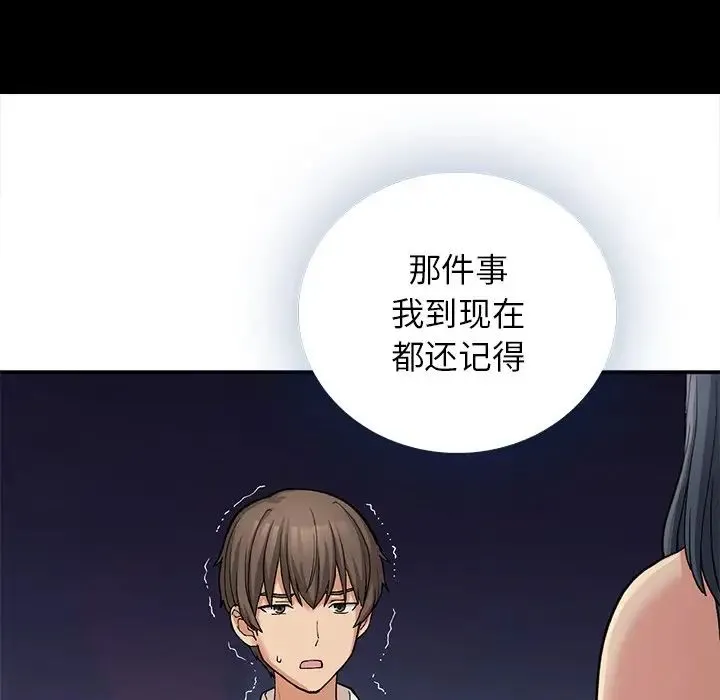 要在乡下一起生活吗 - 第11話 - page 65