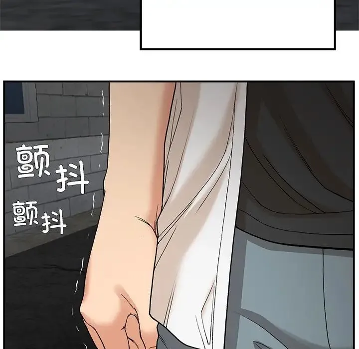要在乡下一起生活吗 - 第11話 - page 74