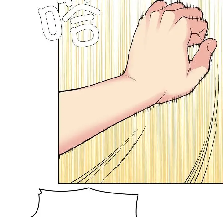 要在乡下一起生活吗 - 第11話 - page 89