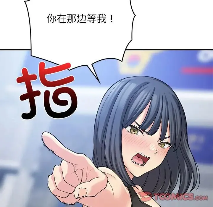 要在乡下一起生活吗 - 第11話 - page 90