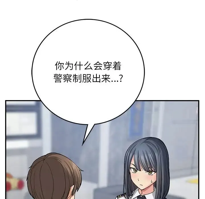 要在乡下一起生活吗 - 第11話 - page 107