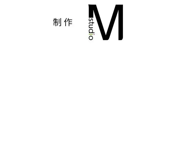 要在乡下一起生活吗 - 第11話 - page 128