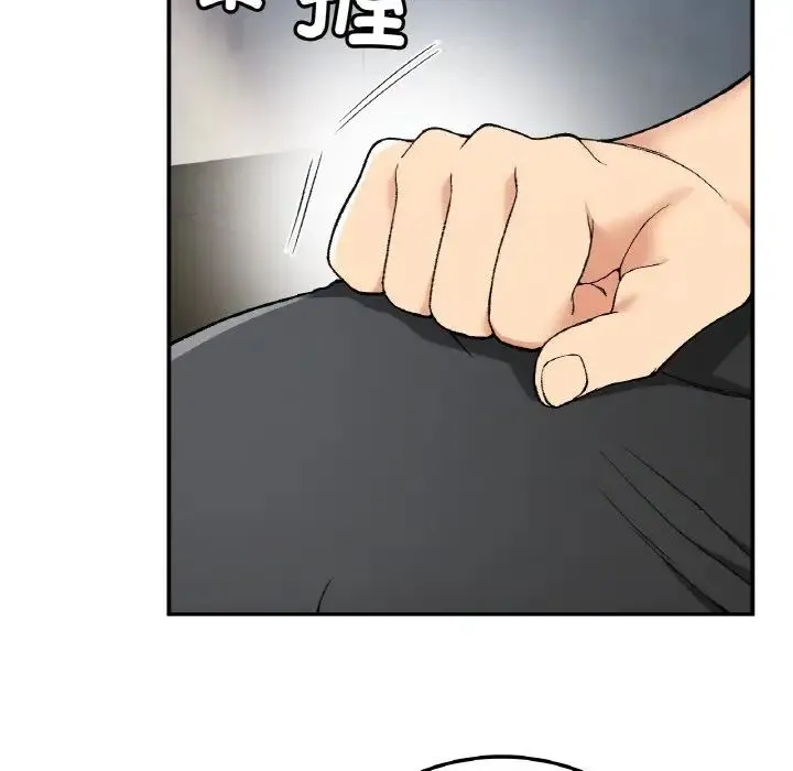 要在乡下一起生活吗 - 第17話 - page 73