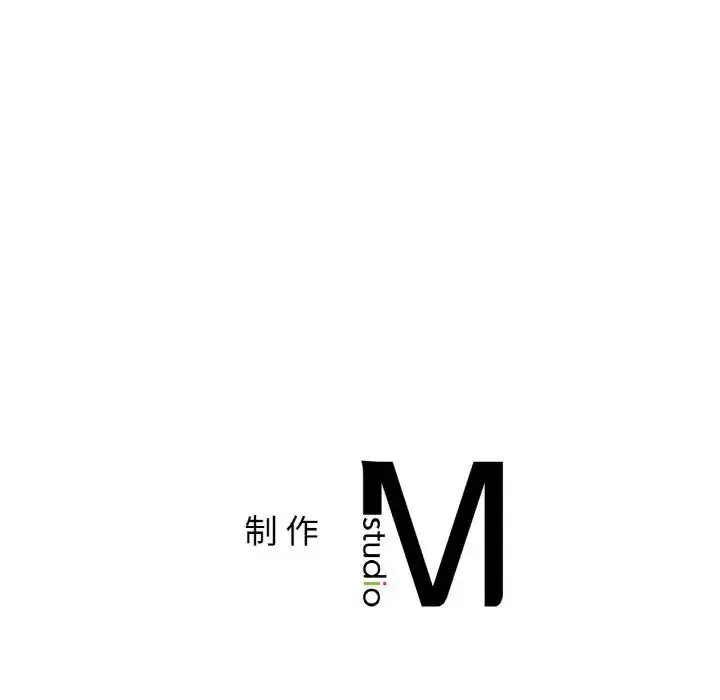 要在乡下一起生活吗 - 第17話 - page 133