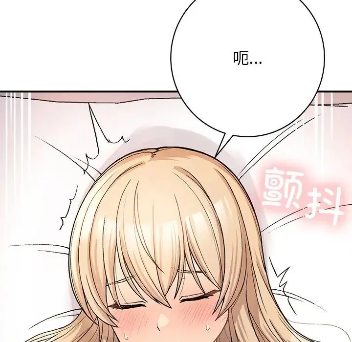 要在乡下一起生活吗 - 第9話 - page 5