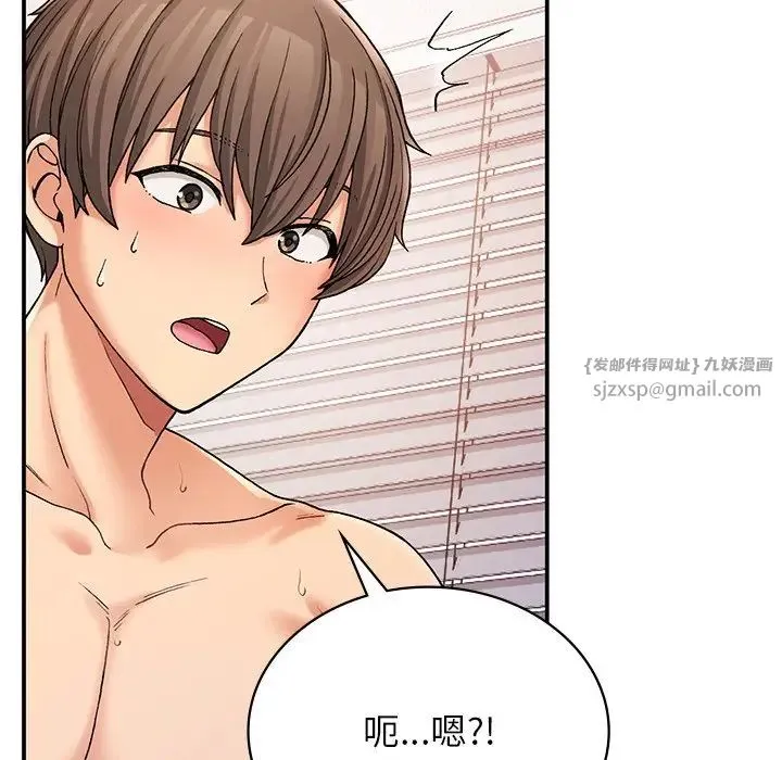 要在乡下一起生活吗 - 第9話 - page 32