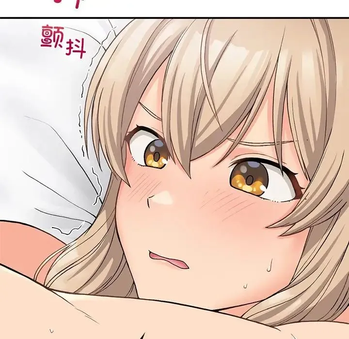 要在乡下一起生活吗 - 第9話 - page 44