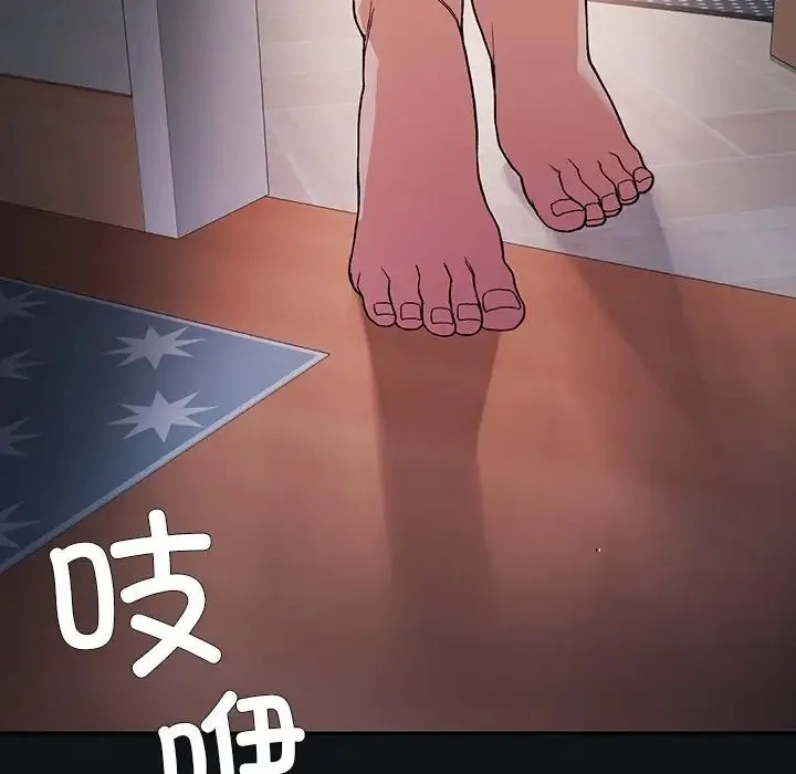 要在乡下一起生活吗 - 第9話 - page 65