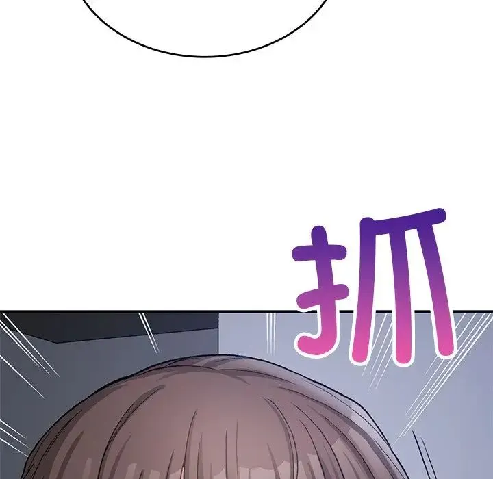 要在乡下一起生活吗 - 第9話 - page 74