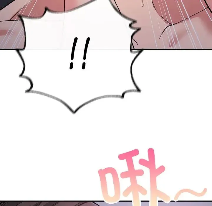要在乡下一起生活吗 - 第9話 - page 76