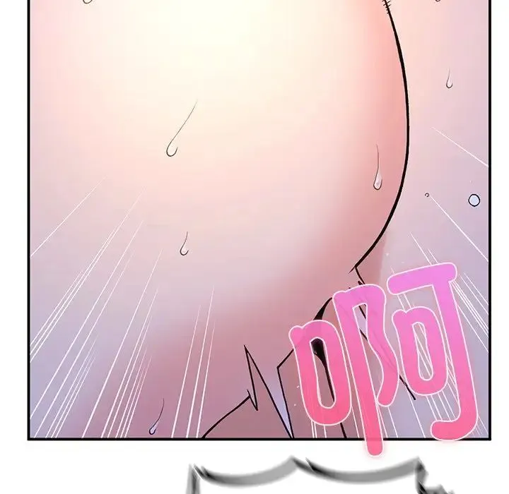 要在乡下一起生活吗 - 第9話 - page 101