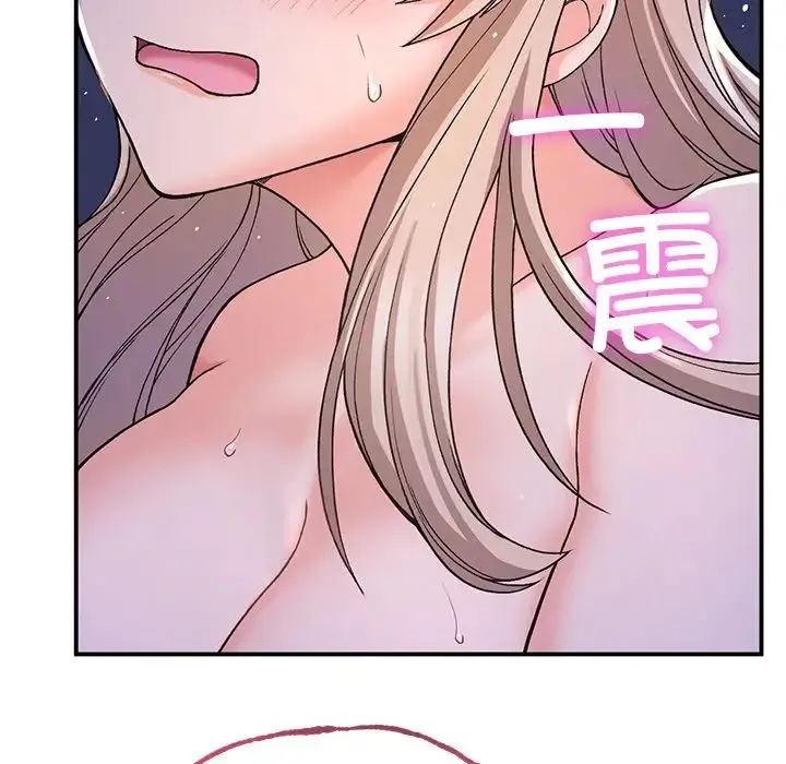 要在乡下一起生活吗 - 第9話 - page 103