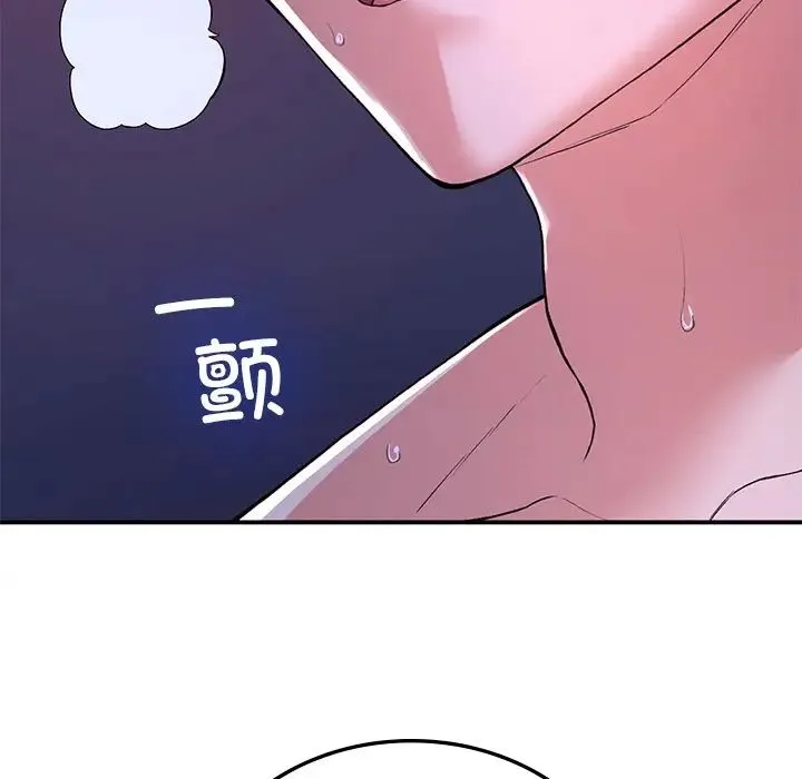 要在乡下一起生活吗 - 第9話 - page 119