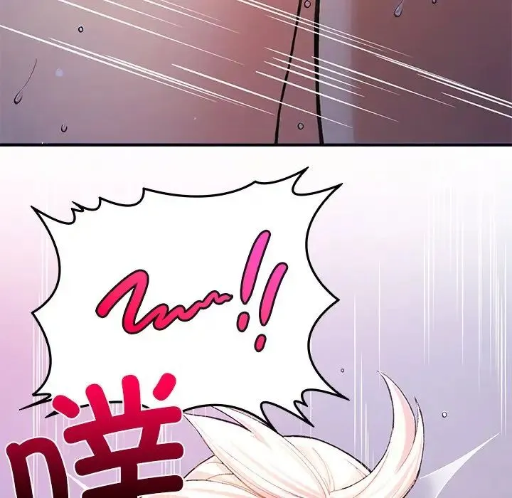 要在乡下一起生活吗 - 第9話 - page 126
