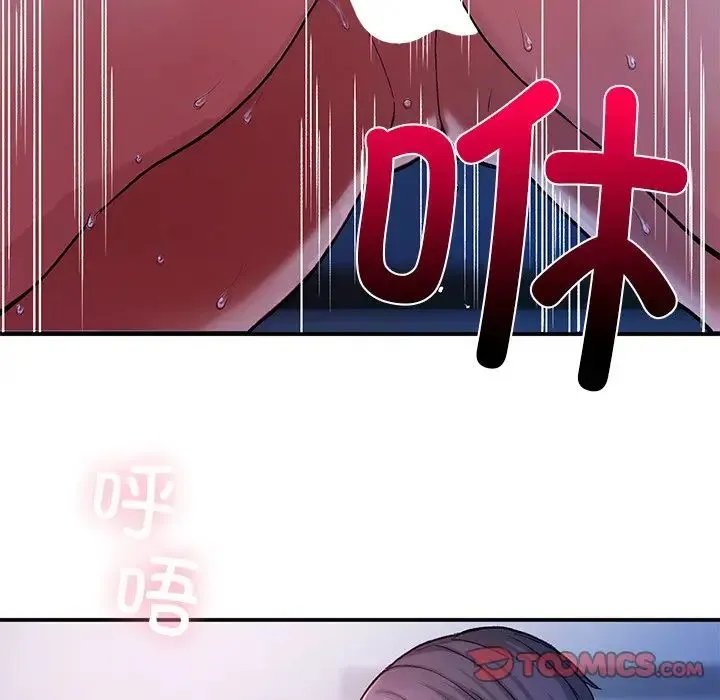 要在乡下一起生活吗 - 第9話 - page 129