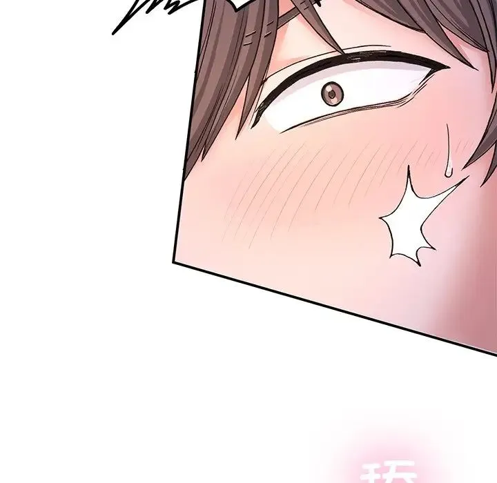 要在乡下一起生活吗 - 第9話 - page 140