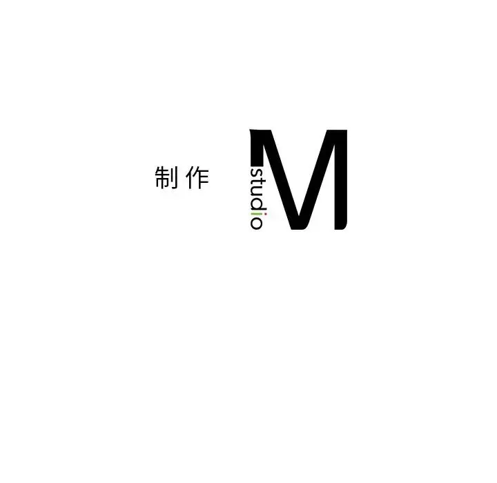 要在乡下一起生活吗 - 第9話 - page 144