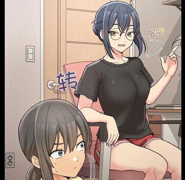 要在乡下一起生活吗 - 第4話 - page 6