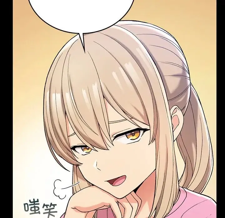 要在乡下一起生活吗 - 第4話 - page 8