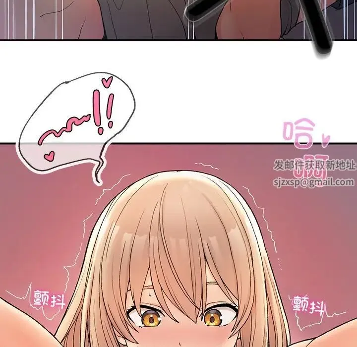 要在乡下一起生活吗 - 第4話 - page 13