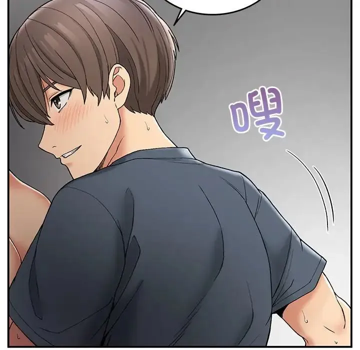 要在乡下一起生活吗 - 第4話 - page 68