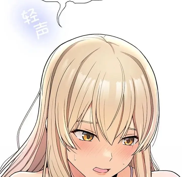 要在乡下一起生活吗 - 第4話 - page 77