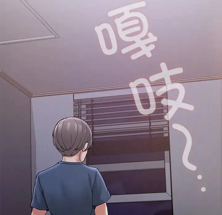 要在乡下一起生活吗 - 第4話 - page 88