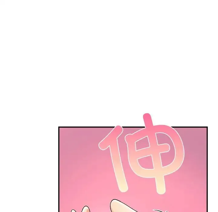 要在乡下一起生活吗 - 第4話 - page 117