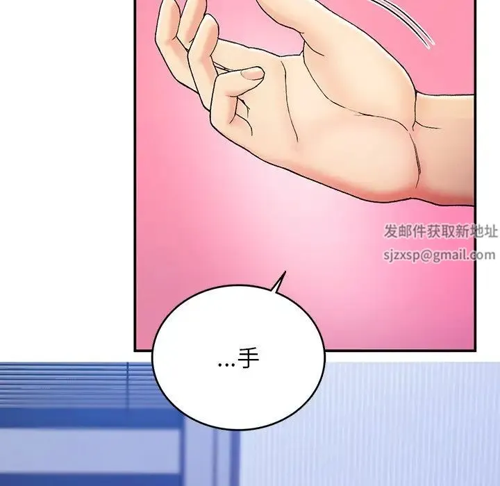 要在乡下一起生活吗 - 第4話 - page 118