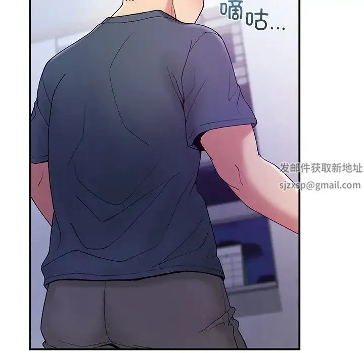 要在乡下一起生活吗 - 第4話 - page 122