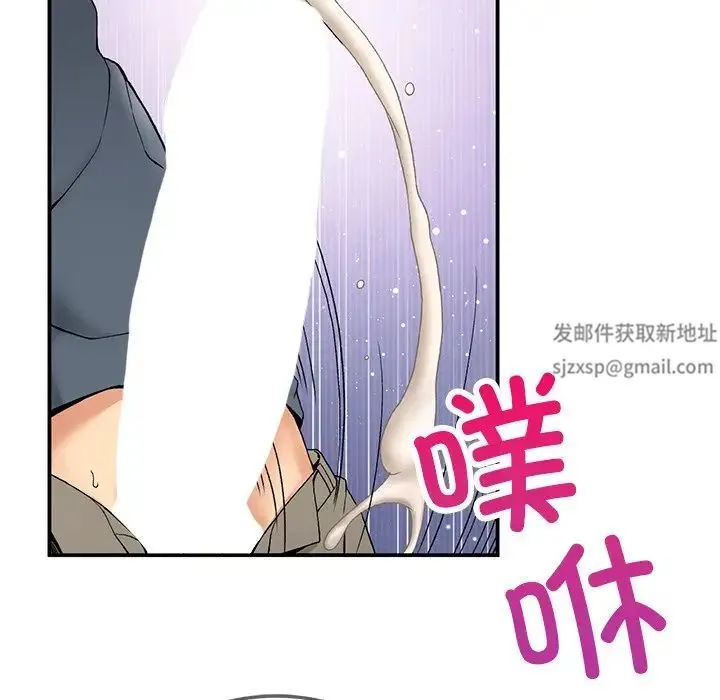要在乡下一起生活吗 - 第4話 - page 136