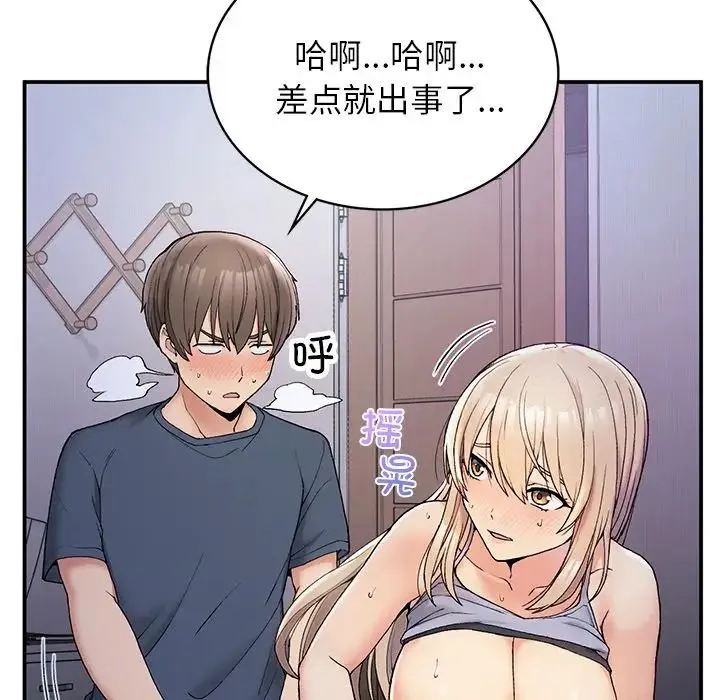 要在乡下一起生活吗 - 第4話 - page 140