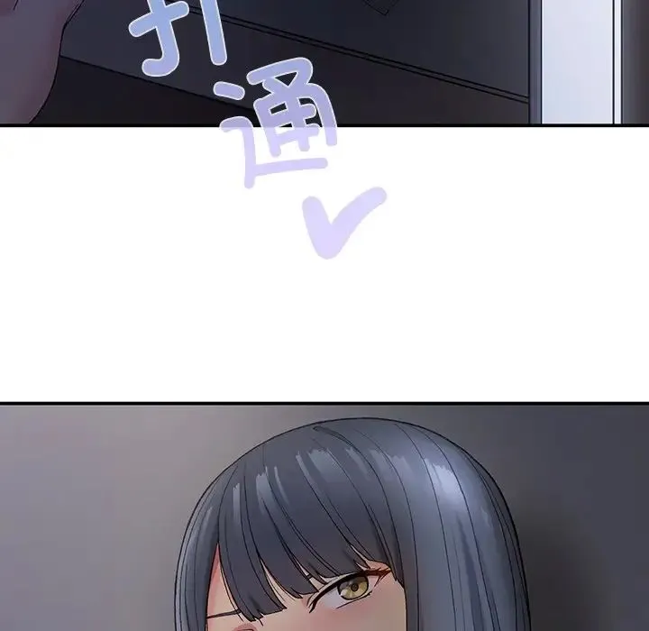 要在乡下一起生活吗 - 第4話 - page 153