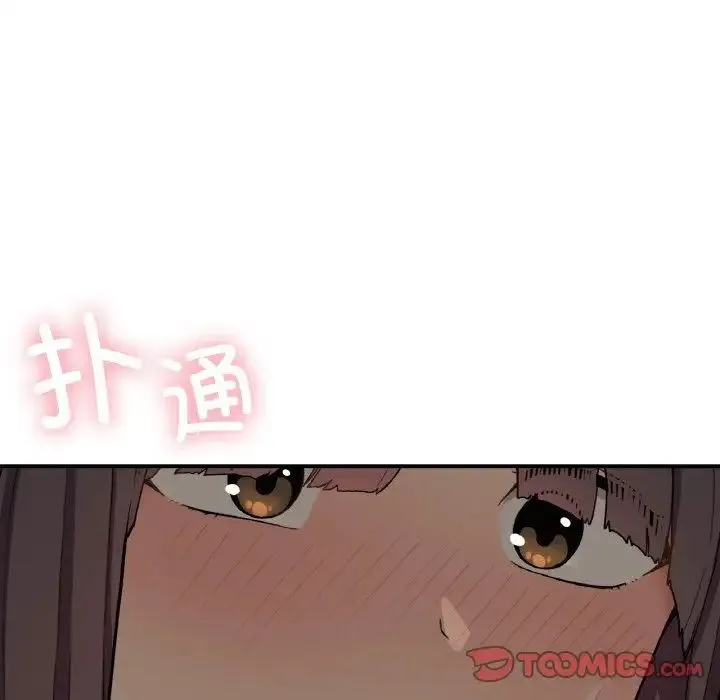 要在乡下一起生活吗 - 第24話 - page 21