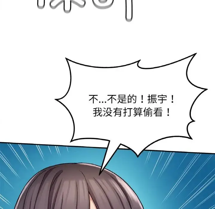 要在乡下一起生活吗 - 第24話 - page 28