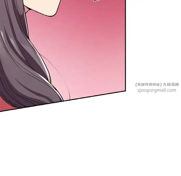 要在乡下一起生活吗 - 第24話 - page 49