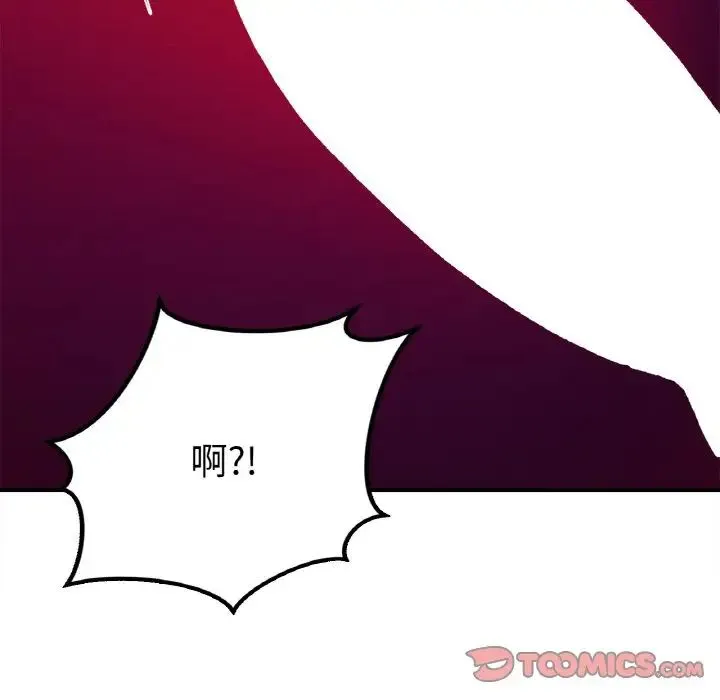 要在乡下一起生活吗 - 第24話 - page 69