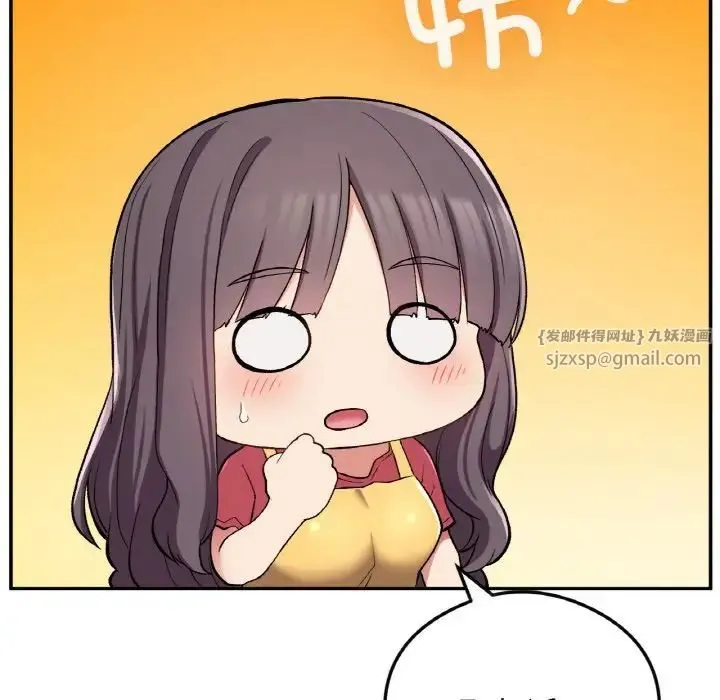 要在乡下一起生活吗 - 第24話 - page 100