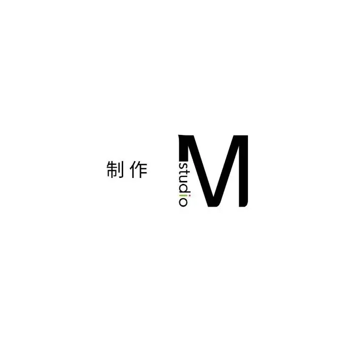要在乡下一起生活吗 - 第24話 - page 162