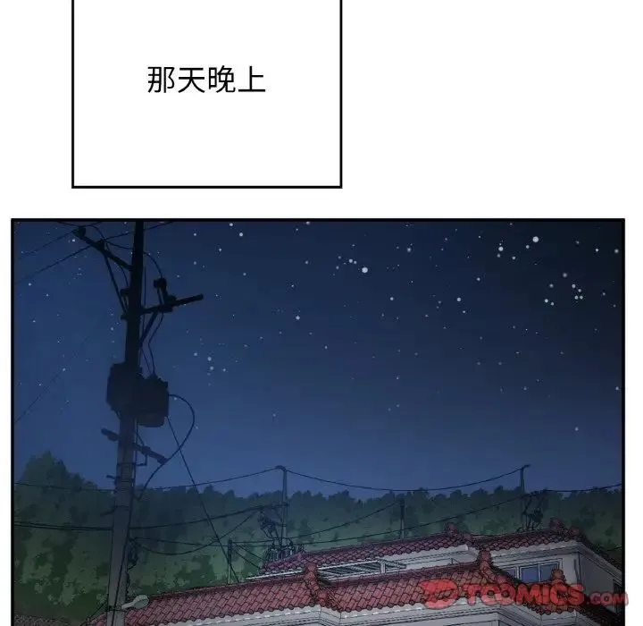 要在乡下一起生活吗 - 第22話 - page 51
