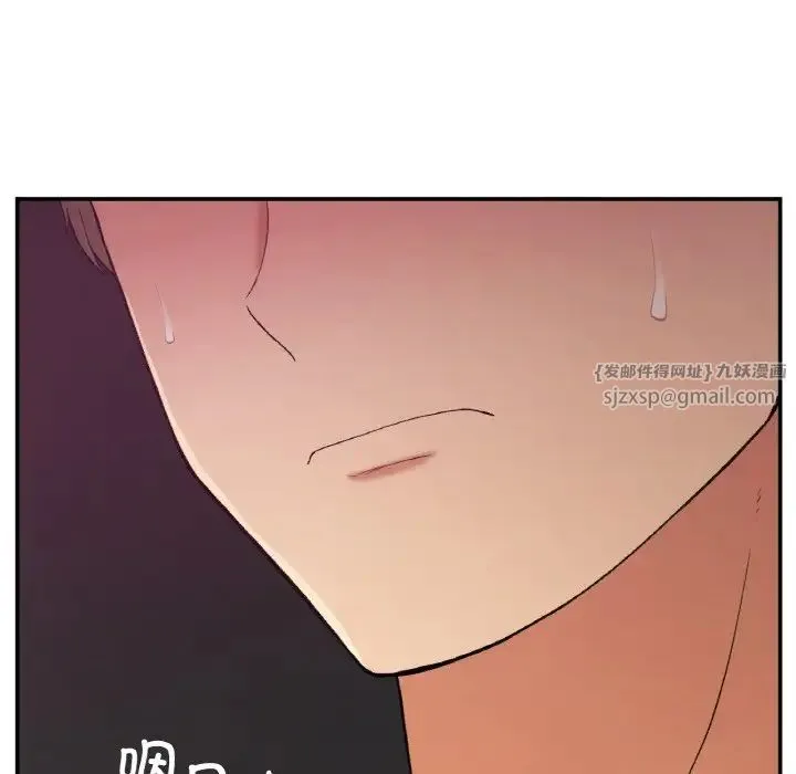 要在乡下一起生活吗 - 第22話 - page 98