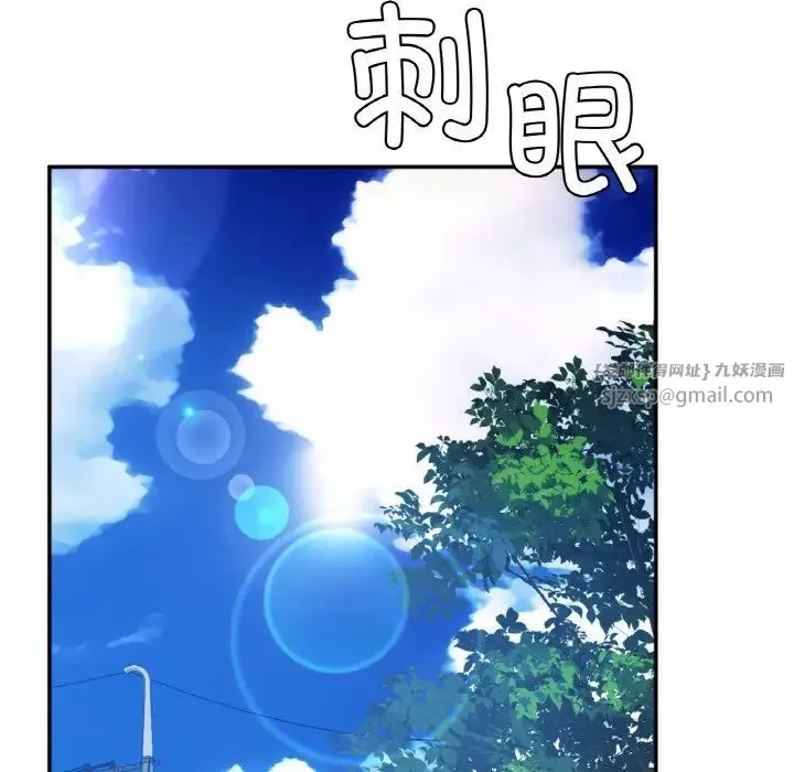要在乡下一起生活吗 - 第22話 - page 112