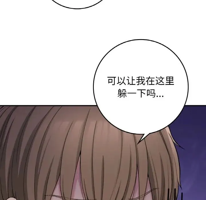 要在乡下一起生活吗 - 第22話 - page 121